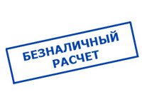 Магазин электротехнических товаров Проф Ток в Ялба - оплата по безналу
